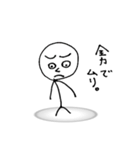 棒人間の（使いやすい）JK語（個別スタンプ：6）