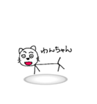 棒人間の（使いやすい）JK語（個別スタンプ：7）