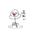 棒人間の（使いやすい）JK語（個別スタンプ：8）