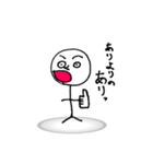 棒人間の（使いやすい）JK語（個別スタンプ：9）