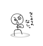 棒人間の（使いやすい）JK語（個別スタンプ：10）