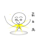 棒人間の（使いやすい）JK語（個別スタンプ：13）