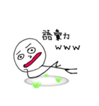 棒人間の（使いやすい）JK語（個別スタンプ：14）