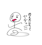 棒人間の（使いやすい）JK語（個別スタンプ：19）