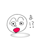 棒人間の（使いやすい）JK語（個別スタンプ：21）