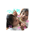 ことちゃん用（個別スタンプ：5）