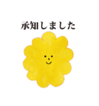 お花 と 日常敬語（個別スタンプ：9）