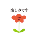 お花 と 日常敬語（個別スタンプ：11）