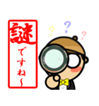 はげ執事（個別スタンプ：12）