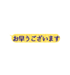 上司と毎日ことば（個別スタンプ：1）