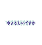 上司と毎日ことば（個別スタンプ：3）