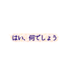 上司と毎日ことば（個別スタンプ：9）