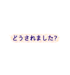 上司と毎日ことば（個別スタンプ：10）