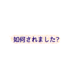 上司と毎日ことば（個別スタンプ：11）