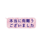 上司と毎日ことば（個別スタンプ：29）