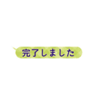 上司と毎日ことば（個別スタンプ：33）