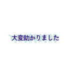 上司と毎日ことば（個別スタンプ：34）