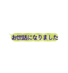 上司と毎日ことば（個別スタンプ：35）