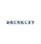 上司と毎日ことば（個別スタンプ：37）