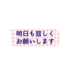 上司と毎日ことば（個別スタンプ：39）