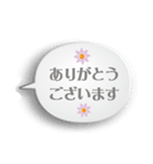 大人プチメル 3【使い分け吹き出し 言葉】（個別スタンプ：2）