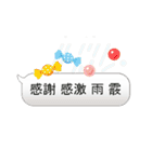 大人プチメル 3【使い分け吹き出し 言葉】（個別スタンプ：4）