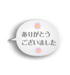 大人プチメル 3【使い分け吹き出し 言葉】（個別スタンプ：6）