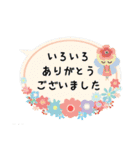 大人プチメル 3【使い分け吹き出し 言葉】（個別スタンプ：7）