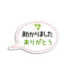 大人プチメル 3【使い分け吹き出し 言葉】（個別スタンプ：15）