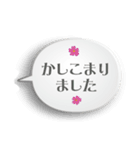 大人プチメル 3【使い分け吹き出し 言葉】（個別スタンプ：17）