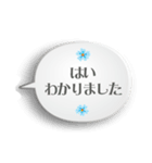 大人プチメル 3【使い分け吹き出し 言葉】（個別スタンプ：22）