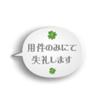 大人プチメル 3【使い分け吹き出し 言葉】（個別スタンプ：37）