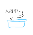 棒タウロス（個別スタンプ：10）