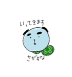 使える！ワンコローズ（個別スタンプ：1）