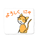 ◆線描き◆にこにこにゃんこ♪猫語日常会話（個別スタンプ：4）