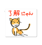 ◆線描き◆にこにこにゃんこ♪猫語日常会話（個別スタンプ：6）