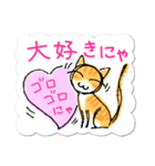 ◆線描き◆にこにこにゃんこ♪猫語日常会話（個別スタンプ：18）