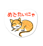 ◆線描き◆にこにこにゃんこ♪猫語日常会話（個別スタンプ：23）