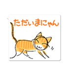 ◆線描き◆にこにこにゃんこ♪猫語日常会話（個別スタンプ：28）
