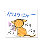 ◆線描き◆にこにこにゃんこ♪猫語日常会話（個別スタンプ：33）