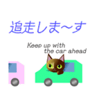 にゃんこタクシー2～毎日使える挨拶編～（個別スタンプ：34）