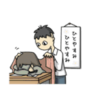 のぞきま！深淵くん（個別スタンプ：19）