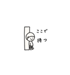 oheya kun（個別スタンプ：6）
