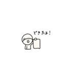 oheya kun（個別スタンプ：9）