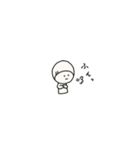 oheya kun（個別スタンプ：23）