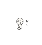 oheya kun（個別スタンプ：25）