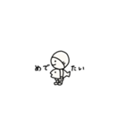 oheya kun（個別スタンプ：35）