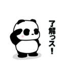 パンダの銀ちゃん2（個別スタンプ：6）