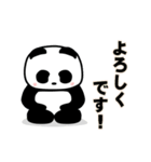 パンダの銀ちゃん2（個別スタンプ：8）