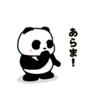 パンダの銀ちゃん2（個別スタンプ：10）